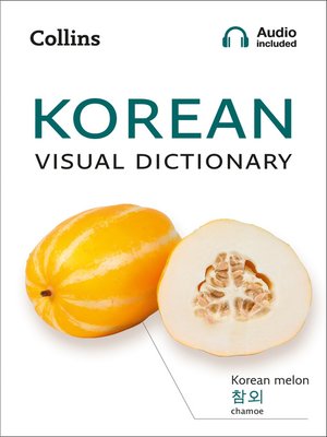 cover image of Korean Visual Dictionary